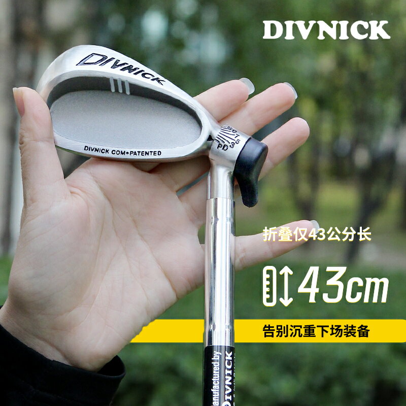 24款DIVNICK GOLF高爾夫萬能球桿可調節角度可伸縮球桿揮桿練習器
