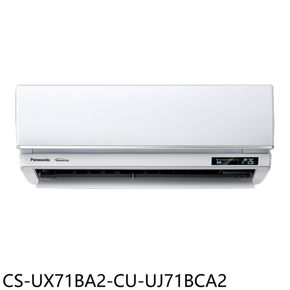 APP下單4%點數★Panasonic國際牌【CS-UX71BA2-CU-UJ71BCA2】變頻分離式冷氣11坪(含標準安裝)