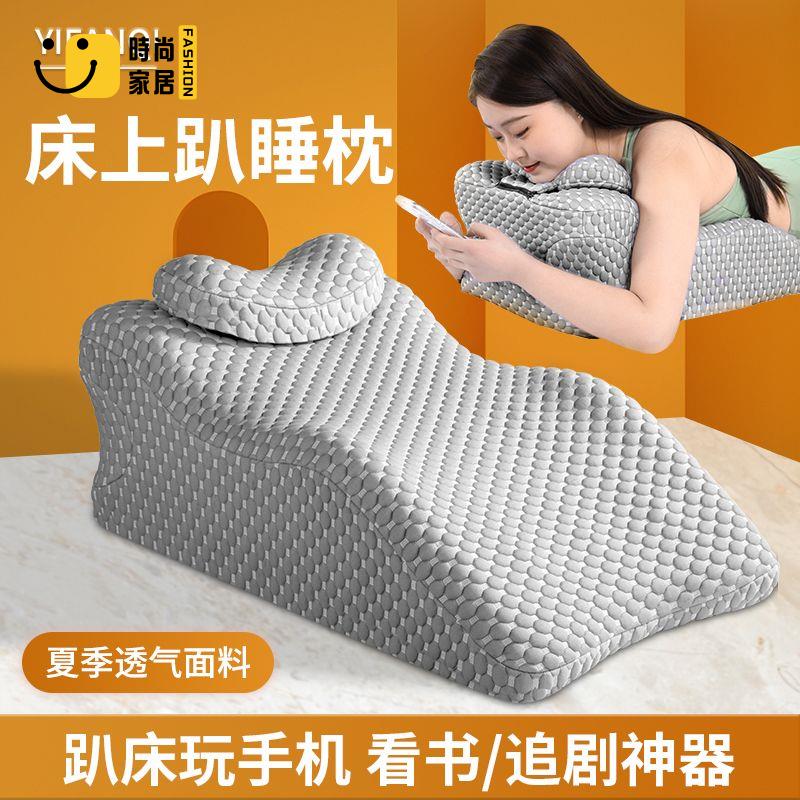 工廠直銷 免運 午睡枕 午休趴睡枕 靠枕 床上趴睡枕趴床神器俯臥位抱枕頭趴著睡覺玩手機看書追劇趴枕墊子可開發票/店長優選 特惠 全館折扣 售後保障 s5315
