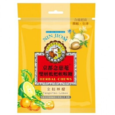 京都念慈菴 雙層枇杷軟喉糖 金桔 37g包【杏一】