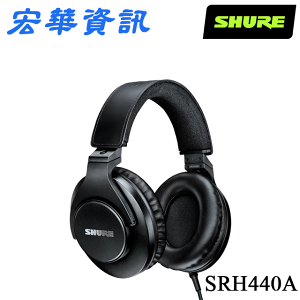 (活動)(現貨)SHURE舒爾 SRH440A 經典進化 錄音級監聽耳罩式耳機 台灣公司貨