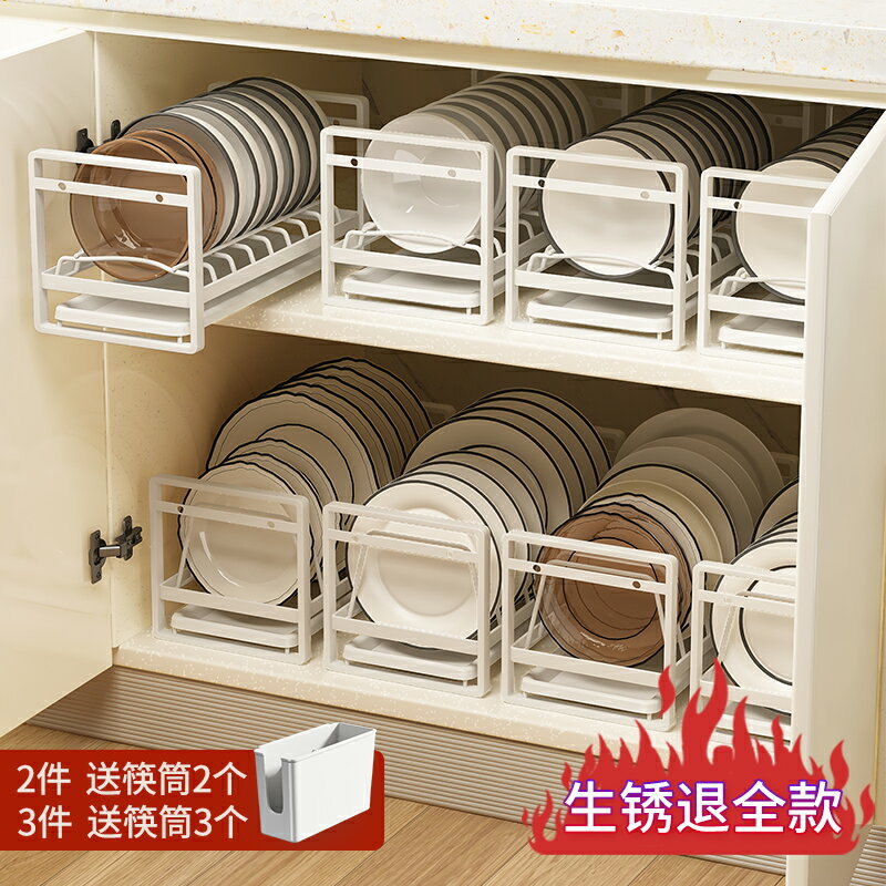 免安裝碗盤收納架廚房置物架碗架瀝水架家用櫥柜內筷盒放碗碟架子