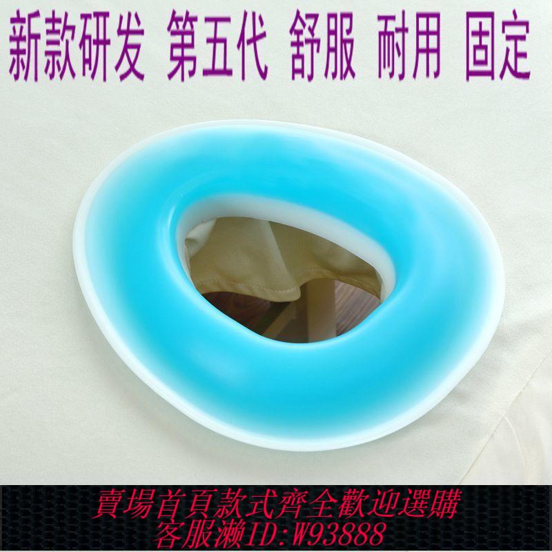 【最低價 公司貨】美容矽膠趴趴枕 美容臉墊美容院趴枕美容床趴枕按摩俯枕U形趴墊枕