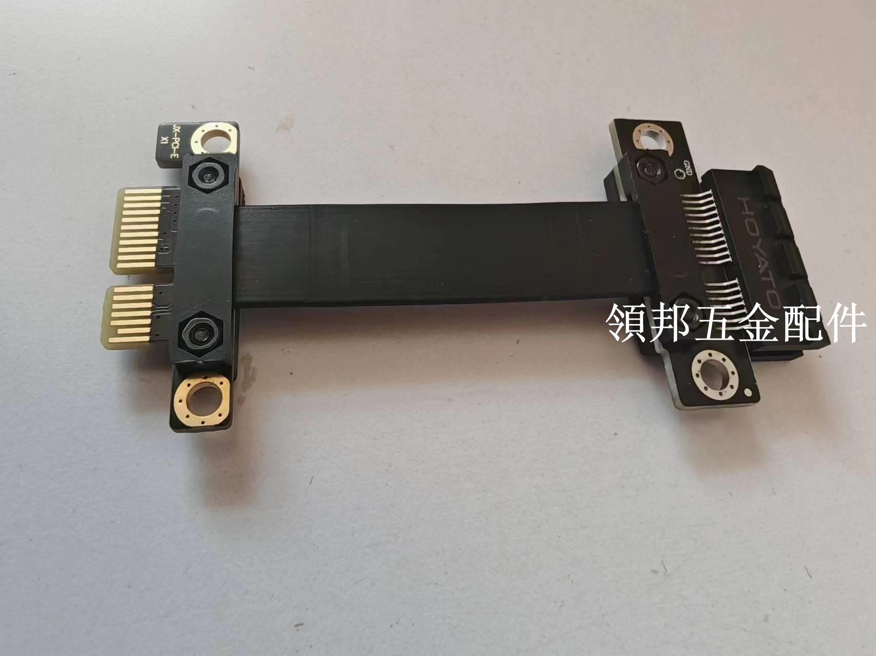 PCIE延長線小插槽PCI-E 3.0轉接線音效卡網絡卡PCIE x1轉x1連接線90度[領邦五金配件]