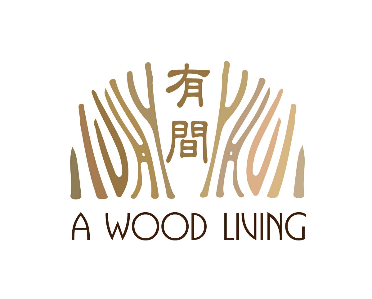 有間木居