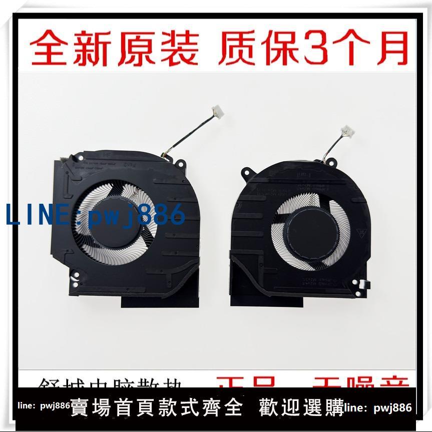 【便宜有好貨】適用於全新HP/惠普VICTUS 光影精靈10 16-r1150TX風扇 RTX4060/70