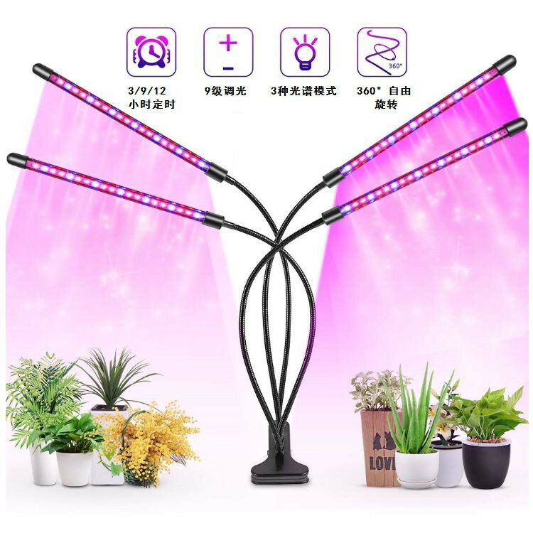 LED植物燈/植物生長燈 全光譜LED植物生長燈多肉仿太陽光補光燈管養殖蔬菜花家用USB室內『XY39780』