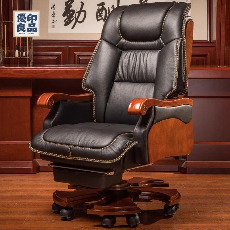 免運 電腦椅 電競椅 老闆椅 人體工學椅 辦公椅 升降椅 靠背椅 老闆椅子商務休閑靠背轉椅高檔可躺辦公椅家用豪華老闆椅電腦椅特惠/工廠現貨 可開立發票 售後保障 店長優選y5321