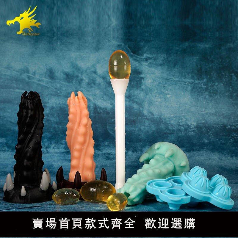 【新品】調教必備✅幻龍產卵器異形丁丁卓克蟲 sm成人情趣玩具羅馬大帝 3