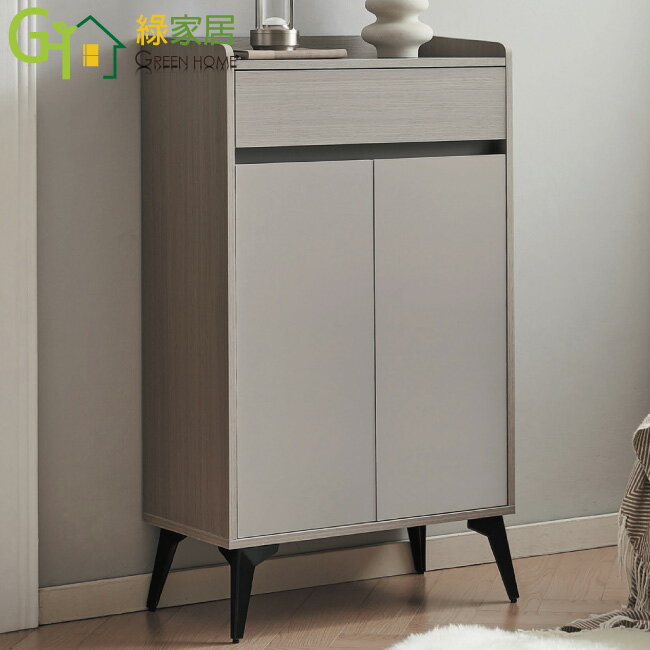 APP下單享點數4%｜【綠家居】艾斯格2尺二門單抽雙色鞋櫃