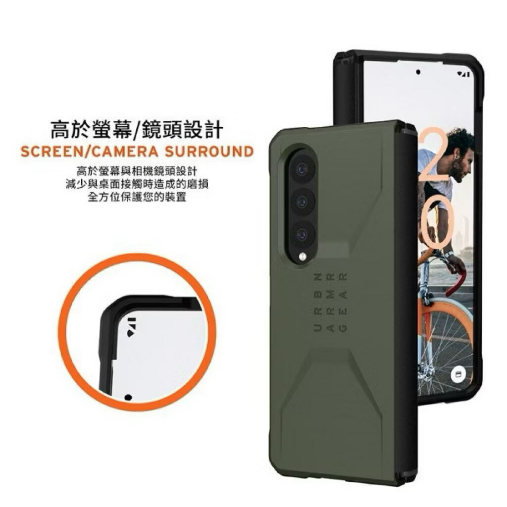 KINGCASE UAG Galaxy Z Fold 4 Fold4 耐衝擊簡約保護殼手機套保護套