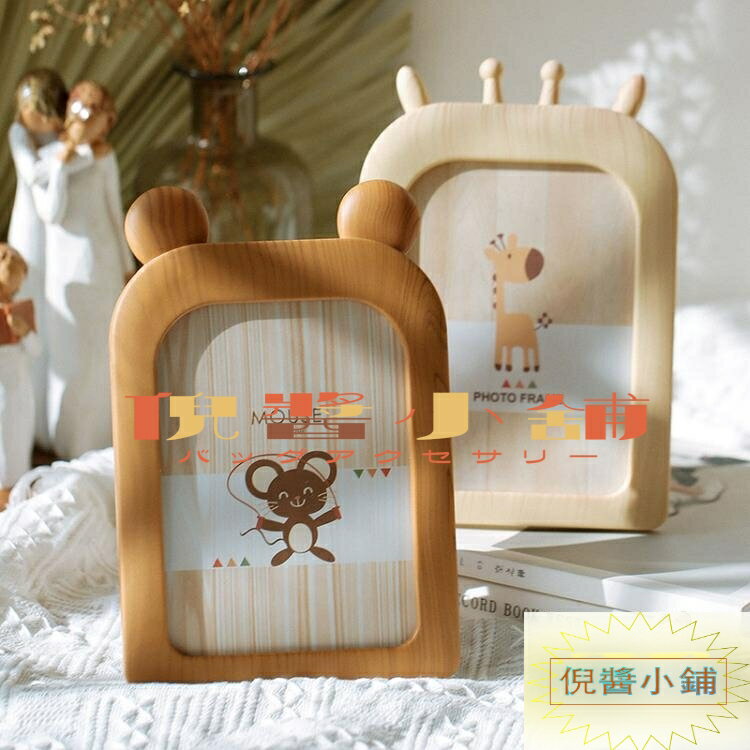 7寸相框擺臺照片掛墻卡通桌面小擺件塑料相片框【倪醬小鋪】