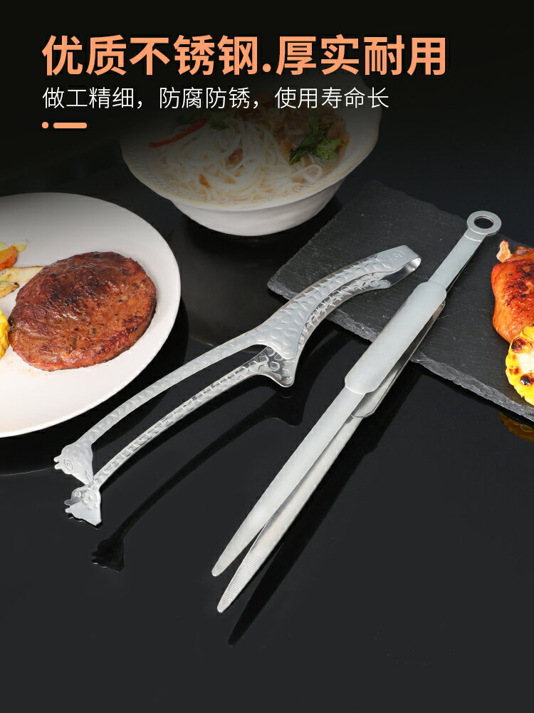 不銹鋼烤肉夾子廚房韓式燒烤夾剪刀家用防燙煎牛排工具食物食品夾 1
