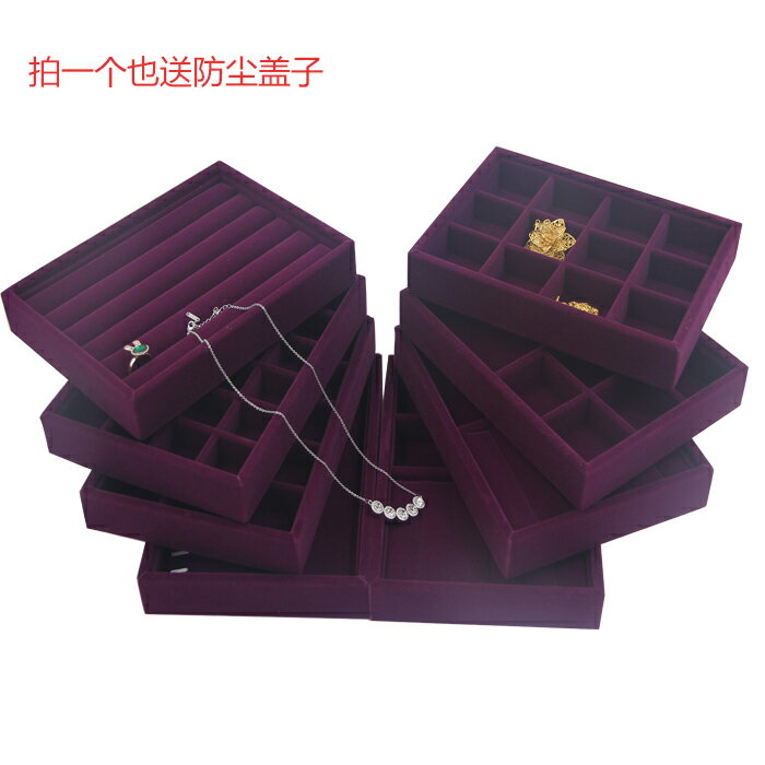 絨布珠寶首飾展示託盤衣帽間首飾收納盒抽屜整理項鏈戒指耳釘收納