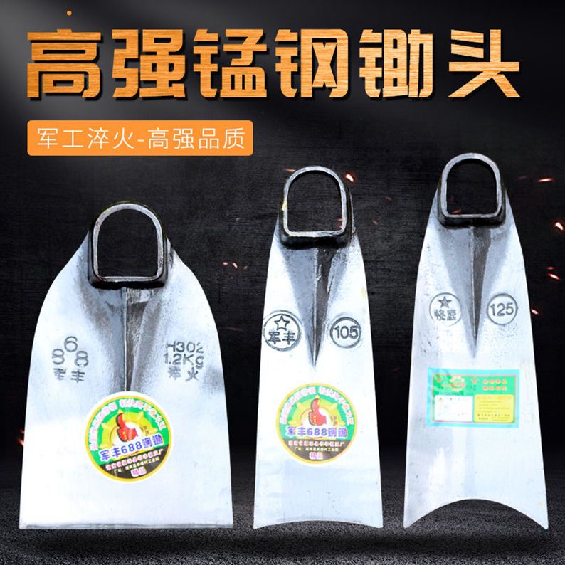鋤頭 農用荒除草種菜鋤頭戶外挖地大鋤頭全鋼加厚加重挖筍鋤
