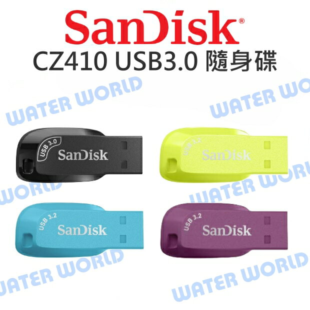 Sandisk Ultra CZ410 USB3.0 32G 隨身碟【R100MB/s】公司貨【中壢NOVA-水世界】【APP下單4%點數回饋】