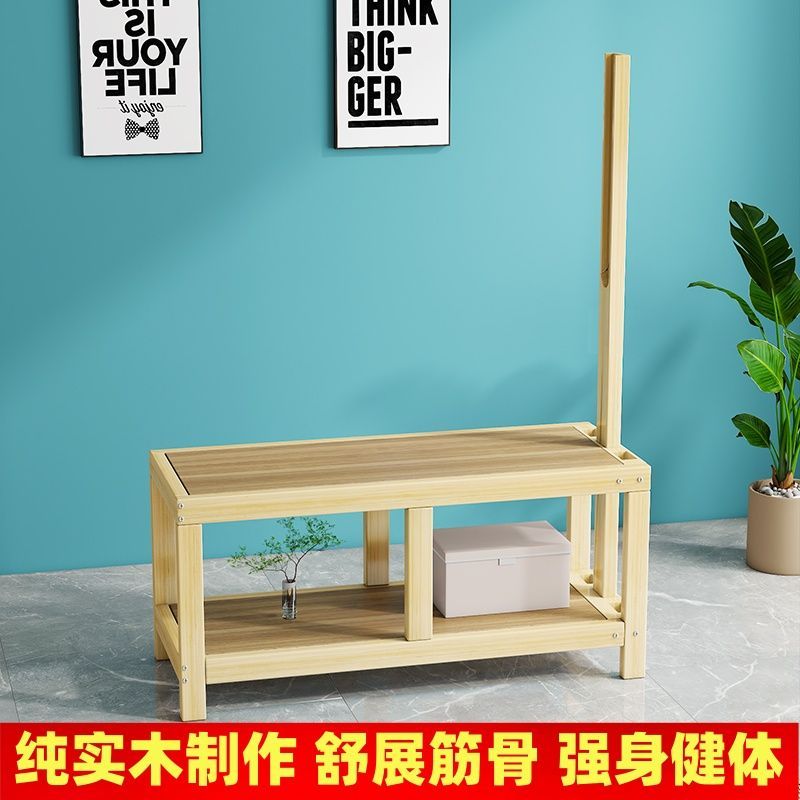 公司貨 免運 實木拉筋凳拉筋器拍打拉伸多功能韌帶拉筋板拉筋床腰椎健身椅瑜伽 快速發貨
