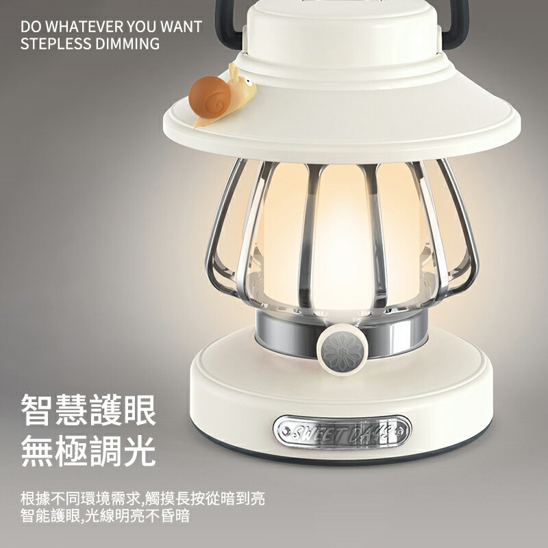 小蝸牛復古露營燈 氣氛燈 復古燈 照明燈 充電夜燈 掛燈 露營 提燈 造型夜燈 登山照明燈 野營燈 4