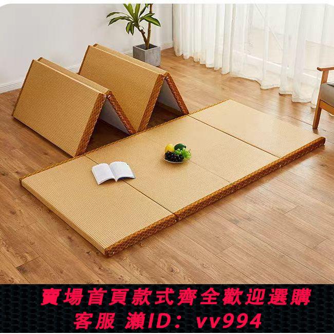 【最低價 公司貨】可折疊榻榻米墊子折疊日式床墊椰棕定製打地鋪午休夏季午睡地墊