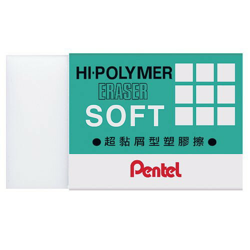 【角落文房】Pentel 飛龍 ZES08 超黏削型橡皮擦