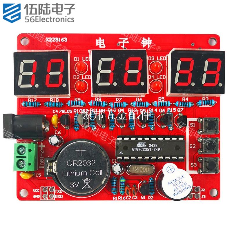 微控制器AT89C2051六位數字鐘套件6位LED數碼管顯示屏電子DIY套件[領邦五金配件]