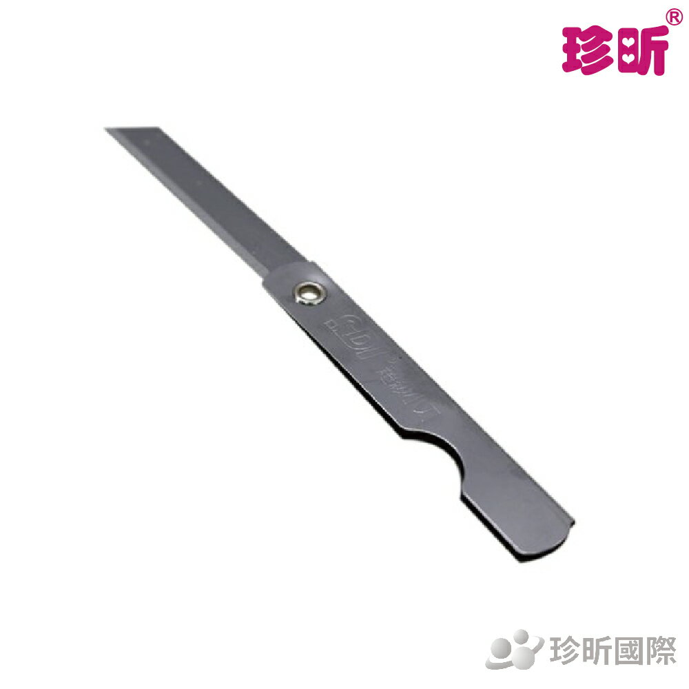 【珍昕】超級小刀(全開約12.5/折合長約7.5cm)/刀/刀片/小刀/美工刀