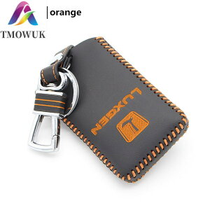 Luxgen納智捷 鑰匙套 鑰匙包U7、M7鑰匙皮套、真皮鑰匙包urx、s5鑰匙扣、汽車鑰匙套專車專用