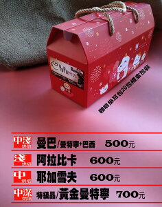 YuYu經典咖啡 濾泡式咖啡掛耳包/大禮盒包裝
