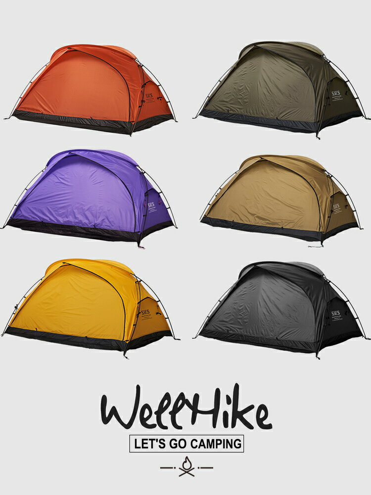 WELLHIKE戶外SWS晨露帳篷雙人2徒步登山輕量化露營防水防蚊內帳