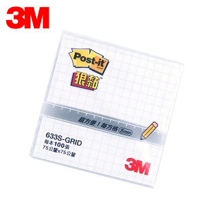 便利貼 3M 633S-GRID 3x3 白色方格狠黏便條紙 (7.5x7.5cm)