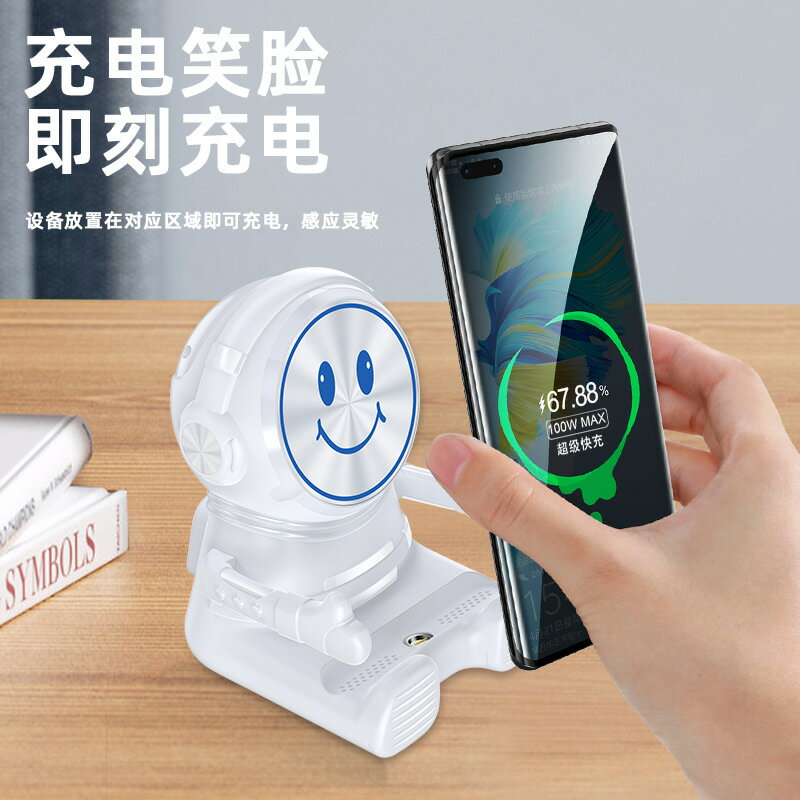 磁吸快充手機支架太空人宇航員無線充電器網課追劇手機座數位