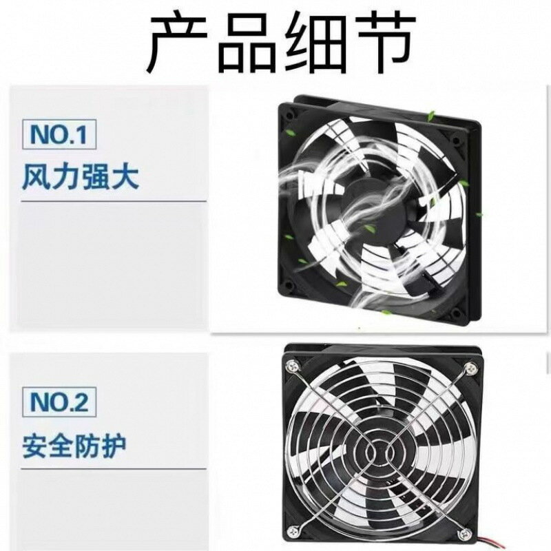 12cm靜音大風量排氣扇220V帶調速電腦機櫃高溫顯卡架cpu散熱風扇【Snowbelle優選】
