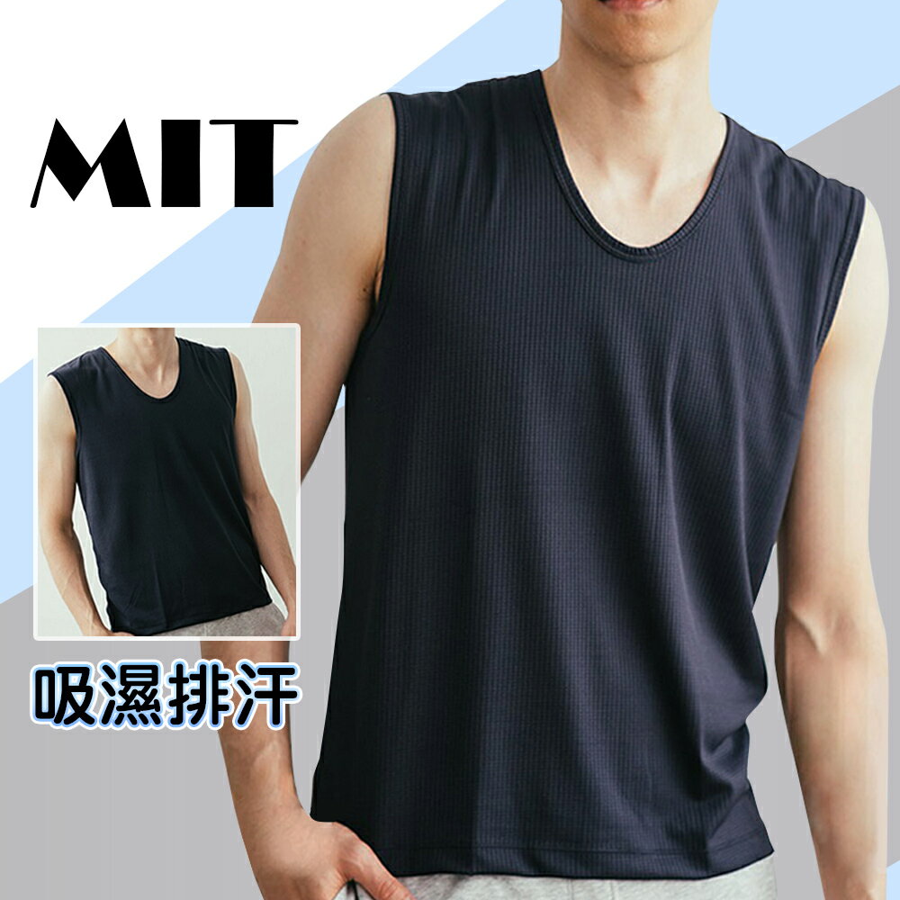 排汗快乾寬肩背心 男上衣 運動背心 【QIDINA】