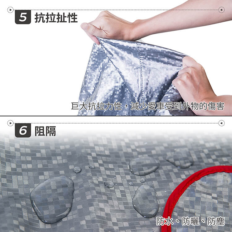 蓋方便 機車防水防曬龍頭罩-3D銀格紋(加長加厚款) 7