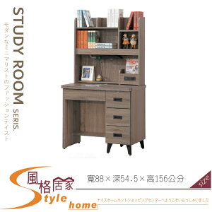 《風格居家Style》灰橡3尺書桌/全組 078-07-LK