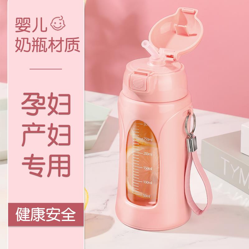 吸管杯子產婦躺著喝帶刻度玻璃杯女杯子便攜大容量夏季耐高溫水杯