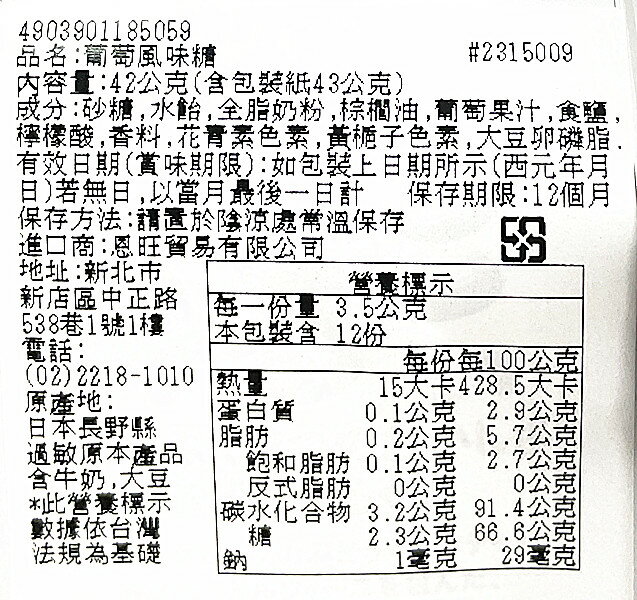 【江戶物語】SAKUMA 佐久間製菓 草莓/抹茶/可可/葡萄/橘子/蘋果風味 牛奶糖 硬糖 夾心糖 水果糖 日本原裝進口 6