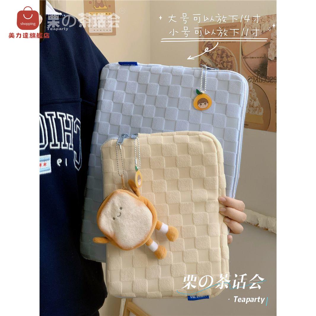 日系ins 風高級秋冬Ipad收納包 保護套內膽包  11寸14寸筆記本電腦包 [PP0502001]