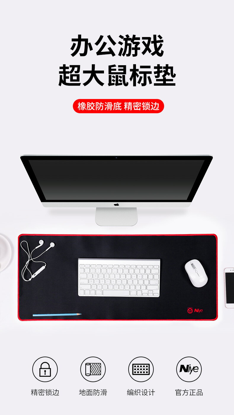 適用戴爾電腦鼠標鍵盤墊子超大號辦公室電競遊戲九代酷睿i7i5創意筆記本桌面宿舍兒童寫字書桌臺墊加長加厚墊