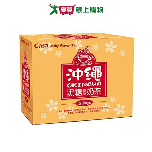 卡薩 沖繩黑糖風味奶茶(25G/12入)【愛買】