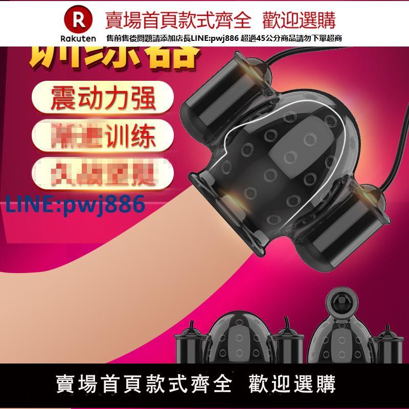 【公司貨 超低價】取悅五代久挺陰莖訓練器男用鍛練飛機杯龜頭啞鈴按摩器具成人用品