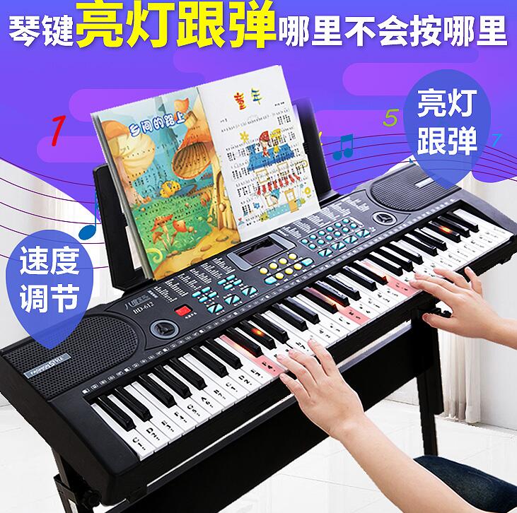 電子琴 電鋼琴 樂器 電子琴兒童初學入門61鍵帶話筒1-3-6-12歲女孩多功能玩具寶寶鋼琴 全館免運