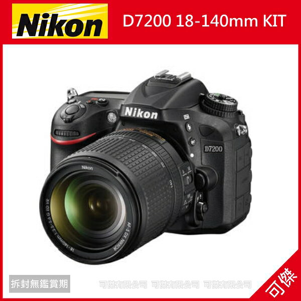 Nikon D7200 18-140mm 單眼相機 單眼 高畫質 國祥公司貨 上網登錄送原廠電池至4/30 可傑