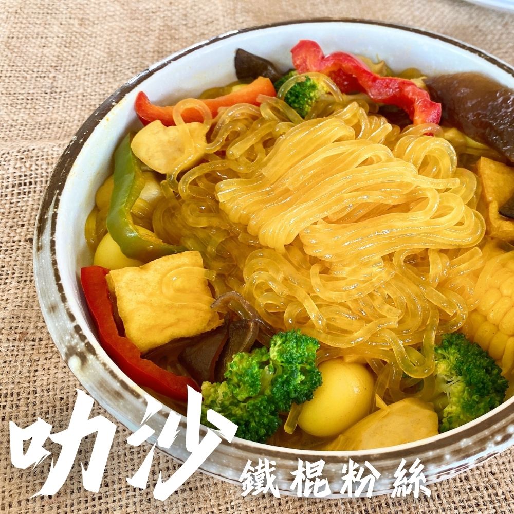 【如意】香Q蘿絲粉250g(純素) 適合搭配各種料理 低熱量零脂肪  超高飽足感 2