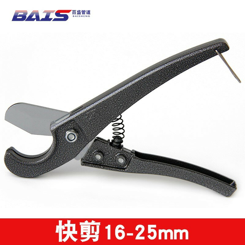 ppr水管剪刀pvc快剪水管切刀配件專用鋁塑管子割刀切管器排水管件 7