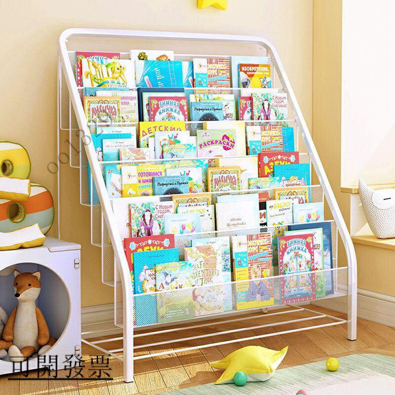 可開發票 兒童書架 傢用落地簡易收納架 寶寶繪本架 免安裝鐵藝閱讀置物架 書櫃 傢俱