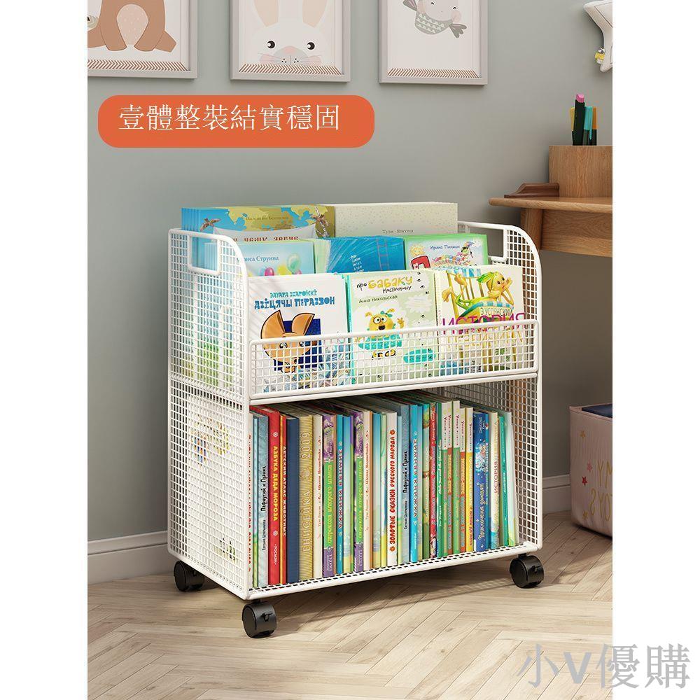 兒童書架家用繪本架閱讀區移動玩具收納架簡易寶寶書柜置物架落地