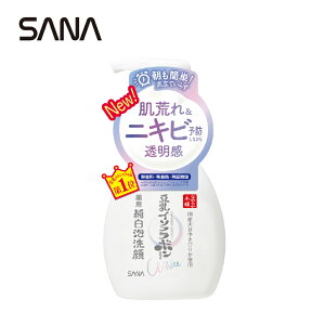 日本 莎娜 SANA 豆乳美肌泡沫洗顏慕斯 200ml 日本原裝【台灣公司貨】