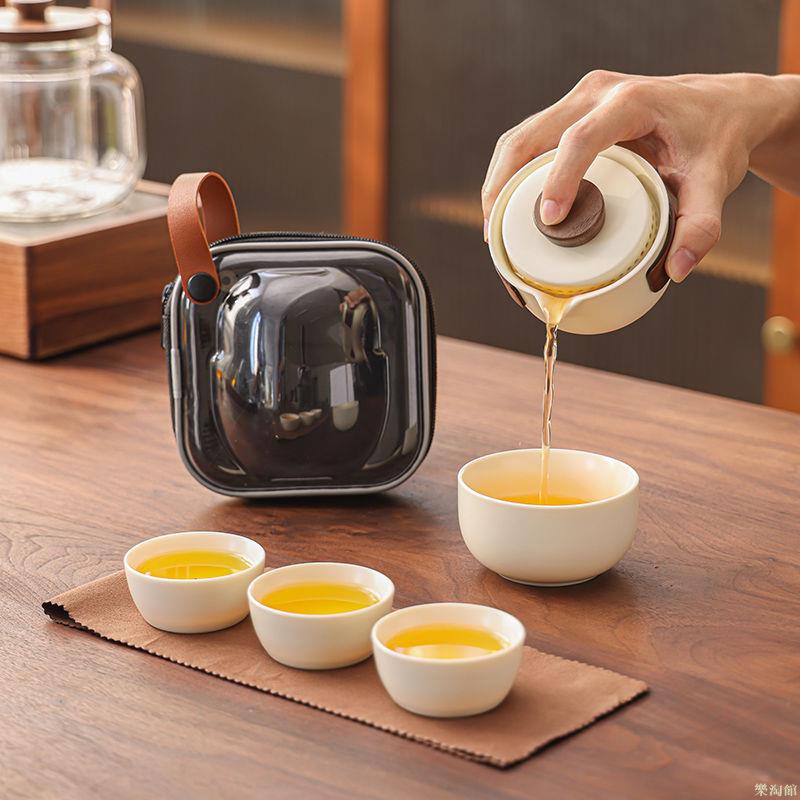 汝窯快客杯旅行茶具便攜式全套裝一壺四杯高顏值戶外露營精緻全套