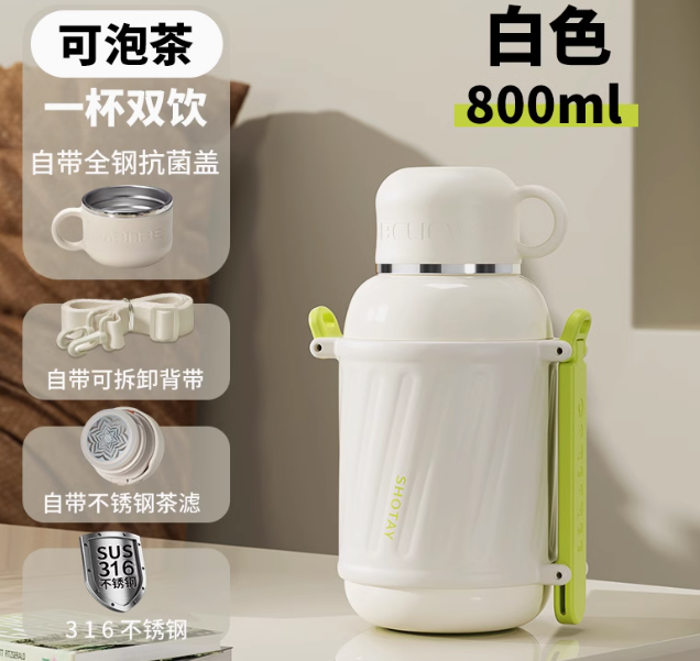 保溫瓶 真空保溫杯 316不銹鋼 交換禮物 推薦 水杯咖啡保溫杯歐式小奢華隨手杯不鏽鋼便攜隨行 精緻網紅咖啡杯 咖啡隨行杯 800ml 水瓶 聖誕禮物推薦